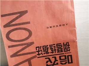 出售哈农钢琴练指法9成新